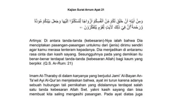 Renungan Al-Qur'an: Kasih Sayang dalam Surat Ar‑Rum Ayat 21 Menjadi Pedoman Hidup Modern