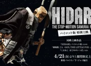 Keanu Reeves Bergabung dalam Film Stop-Motion Jepang ‘Hidari’ sebagai Pengisi Suara