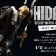 Keanu Reeves Bergabung dalam Film Stop-Motion Jepang 'Hidari' sebagai Pengisi Suara