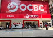OCBC Hong Kong Perkuat Layanan Manajemen Keuangan dengan Teknologi AI