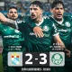 Palmeiras Tumbangkan Sporting Cristal 2-0, Memimpin Grup F Copa Libertadores