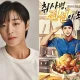 Park Jihoon dan Drama Baru 'The Legend of Kitchen Soldier', Apa yang Membuatnya Menarik?