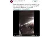 Tragedi di Roma: Escalator Jatuh, Penggemar Sepak Bola CSKA Moscow Terluka