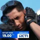 RCTI Jadi Sorotan: Dari Sinetron Terikat Janji Hingga Pertandingan Indonesia vs Mozambique