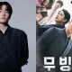 Won Gyu Bin Ambil Alih Peran Bong Seok di Drakor Moving Season 2