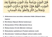 Doa Setelah Sholat: Memahami Khasiat dan Keutamaannya