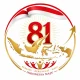 Ambon Siap Merayakan HUT RI Ke-81 dengan Penuh Semangat dan Kemeriahan