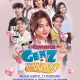 Asmara Gen Z: Antara Kecanggihan Teknologi dan Keterbukaan