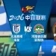 Henan FC dan Dalian Yingbo Tampil Berbeda di Pertandingan Terbaru