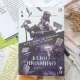 Mengenal Keigo Higashino: Penulis Misteri Jepang yang Menginspirasi