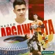 Nadeo Argawinata dan Kehilangan Level Kompetitif Timnas Indonesia