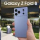 Samsung Galaxy Z Fold 8: Ponsel Lipat Terbaru dengan Desain Ringkas dan Fitur Canggih